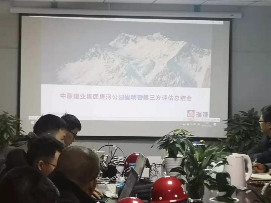 喜報|公司承建的唐河建業(yè)公園里項目榮獲第三方工程質量檢測與風險評估南陽區(qū)域第一名！