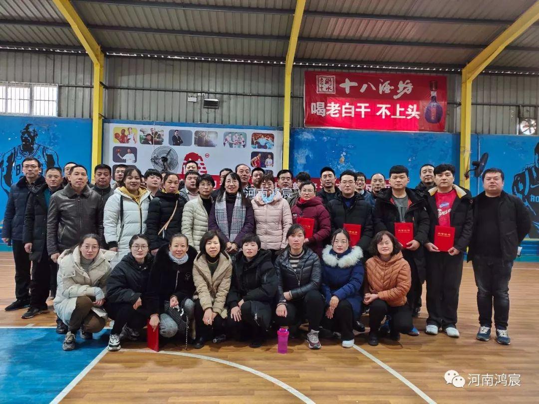 凝心聚力?展鴻宸風采 —河南鴻宸元旦趣味籃球、拔河比賽順利舉行 