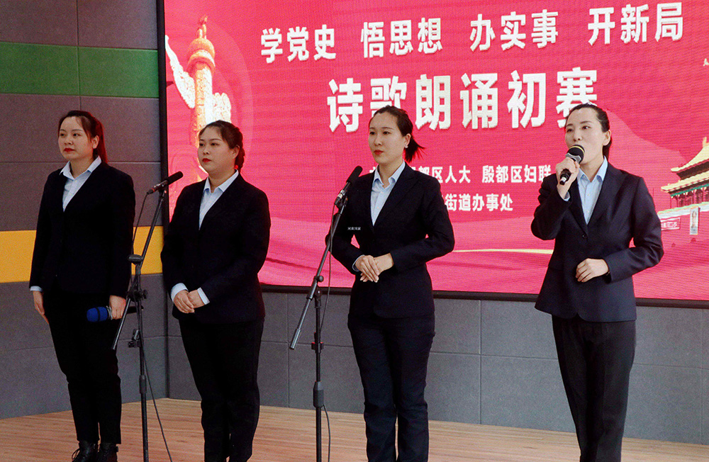河南鴻宸順利進(jìn)入殷都區(qū)“建黨100周年詩(shī)歌朗誦比賽”決賽！