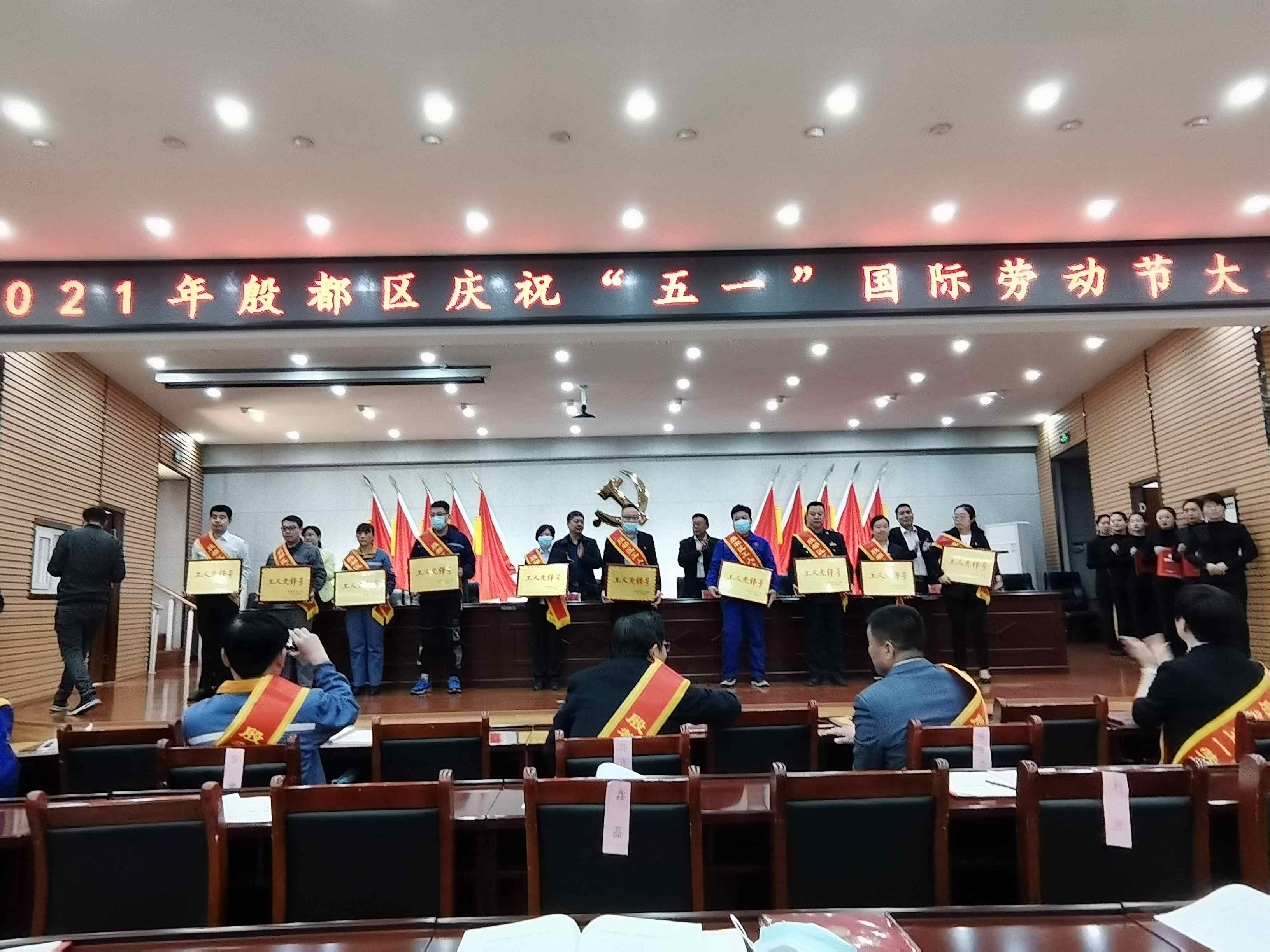 熱烈祝賀聯(lián)合工會(huì)安陽(yáng)方園榮獲“工人先鋒號(hào)”榮譽(yù)稱號(hào)、河南鴻宸史天運(yùn)榮獲殷都區(qū)“五一勞動(dòng)獎(jiǎng)?wù)隆睒s譽(yù)稱號(hào)！