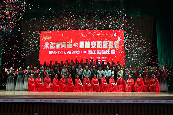  河南鴻宸積極參加殷都區(qū)“永遠(yuǎn)跟黨走 唱響安陽新殷都”慶祝建黨100周年歌詠比賽！