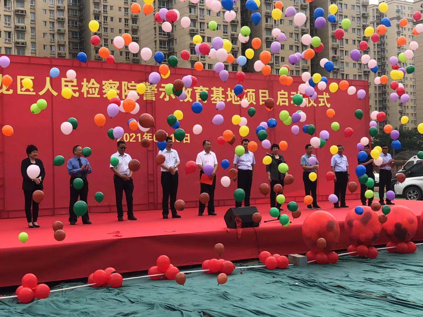 河南鴻宸建設(shè)有限公司承建的濮陽市華龍區(qū)人民檢察院警示教育基地項目啟動儀式隆重舉行！