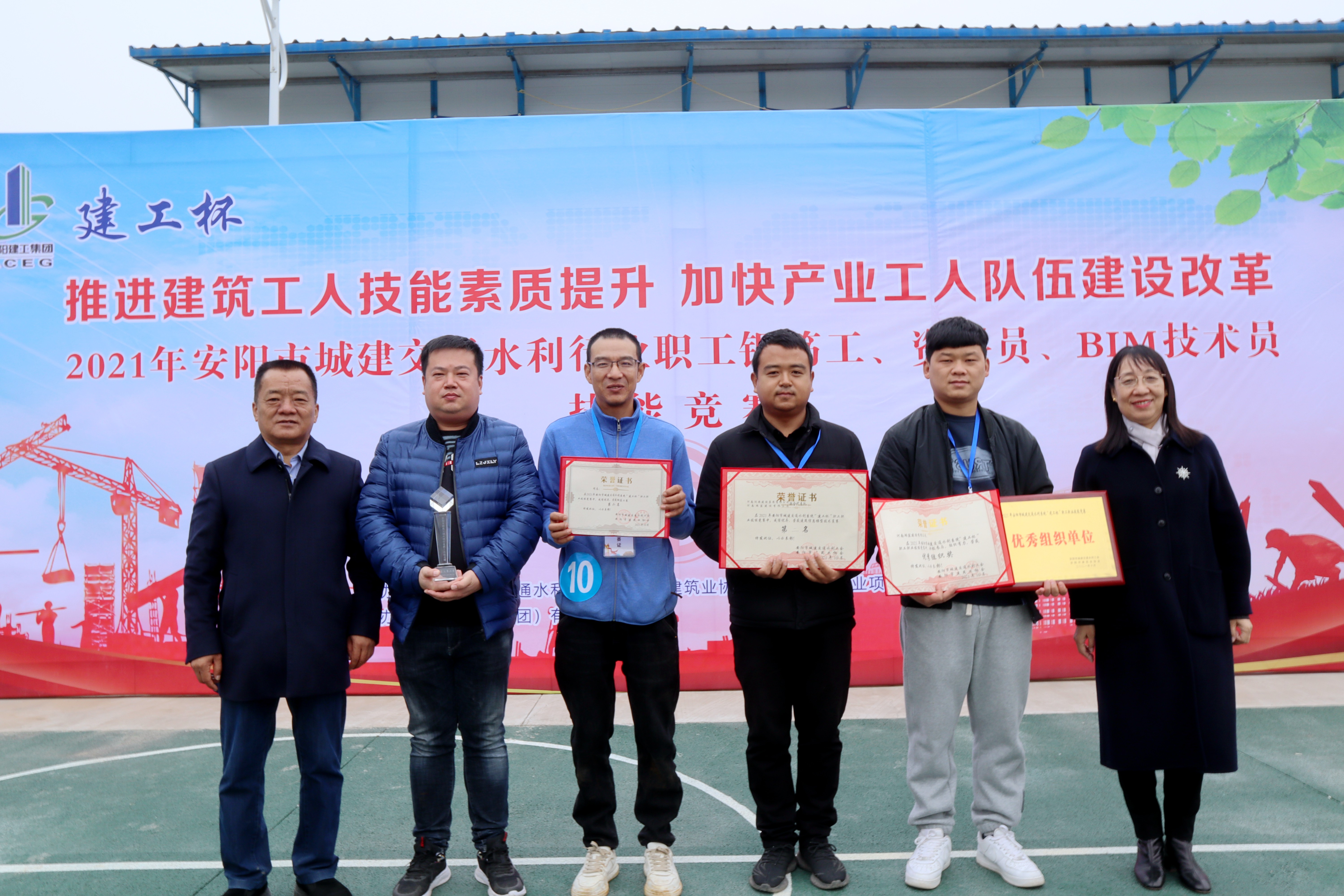 【崗位練兵展風(fēng)采 技能比拼促提升】河南鴻宸參加2021年安陽市城建水利行業(yè)職工技能大賽并取得優(yōu)異成績！