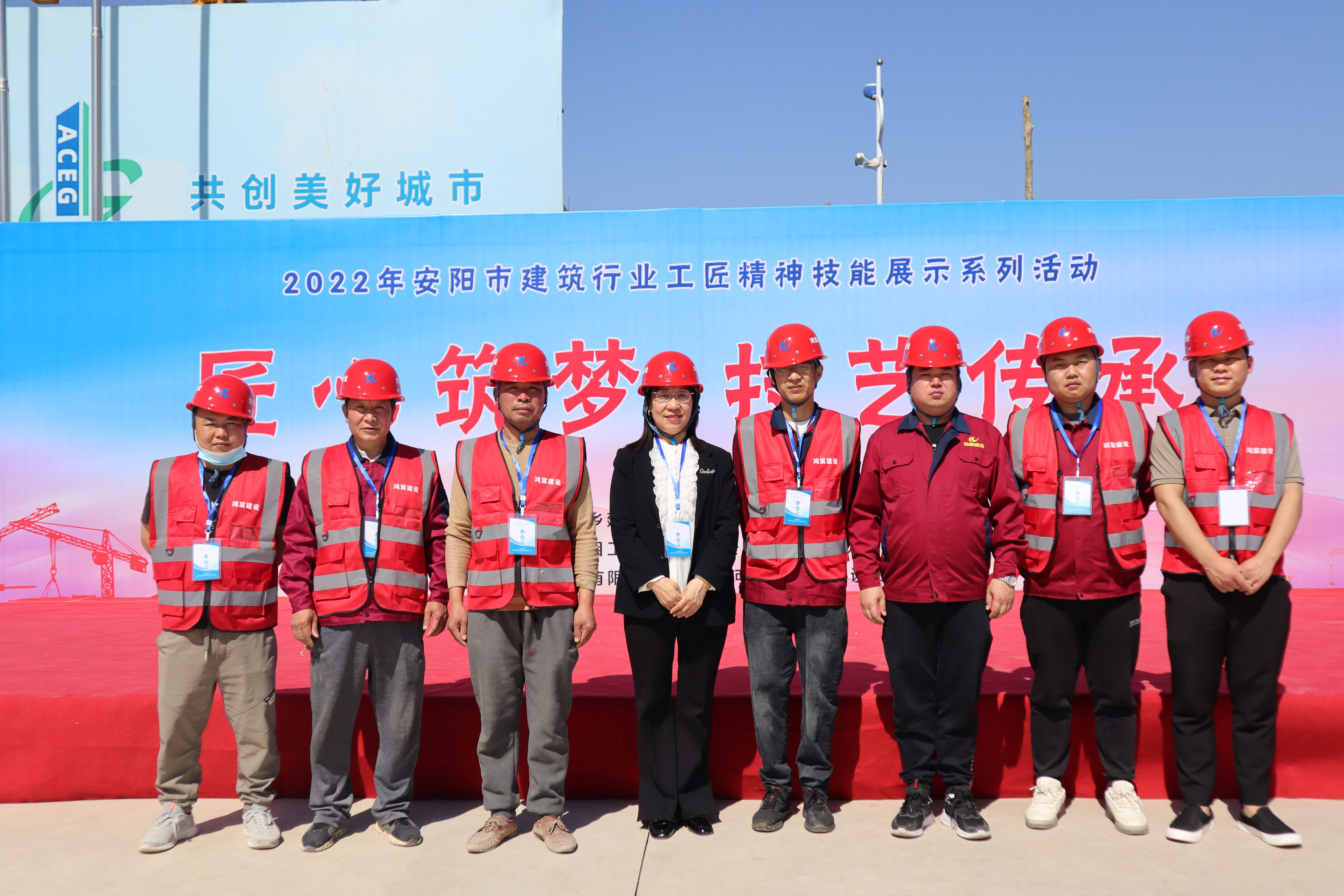 河南鴻宸參加2022 年安陽(yáng)市建筑行業(yè)“匠心筑夢(mèng) 技藝傳承”主題展示系列活動(dòng)！