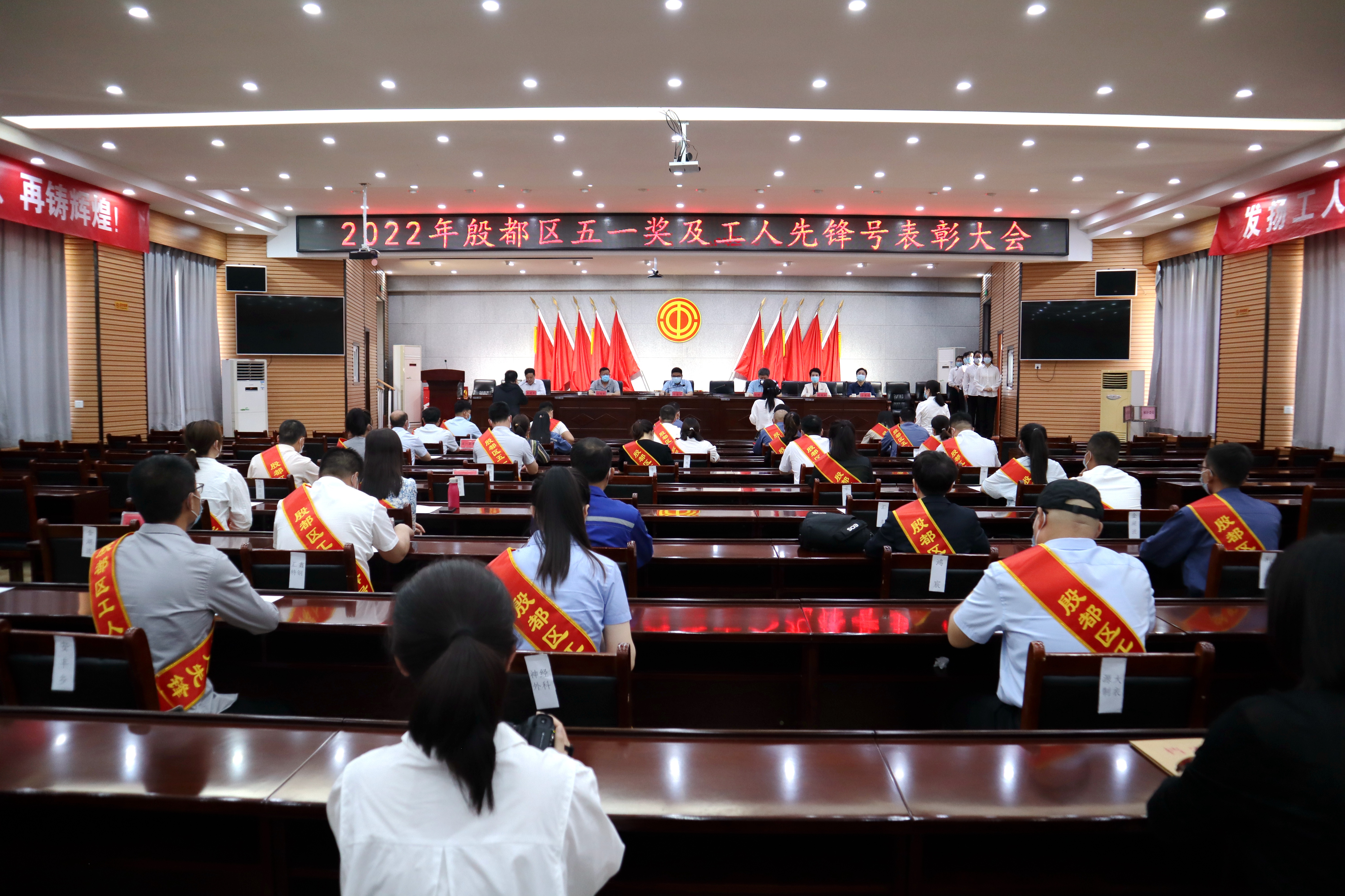 【喜訊】鴻宸公司財(cái)務(wù)部榮獲殷都區(qū)工人先鋒號(hào)、姬江波同志榮獲殷都區(qū)五一勞動(dòng)獎(jiǎng)?wù)拢? style=